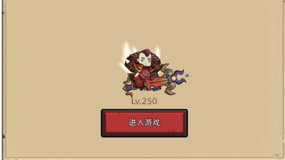 资源材料分析，非职业攻略。截图