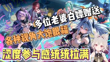 【游戏推荐】拒绝强度焦虑！把喜欢的老婆拥入怀中！