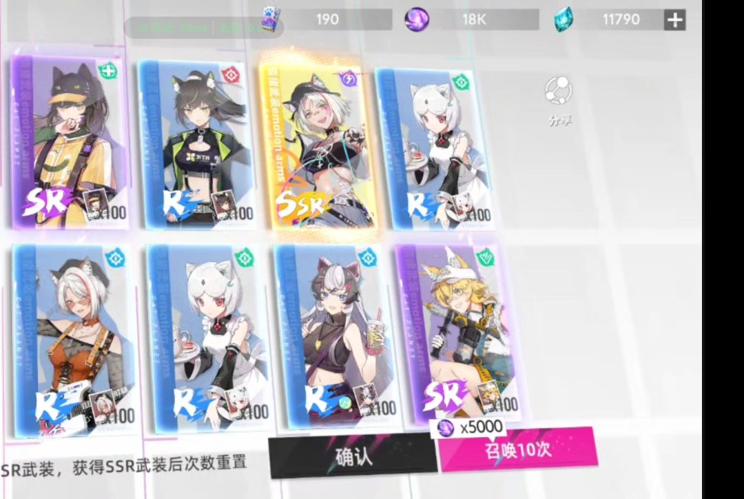 动态图片 3