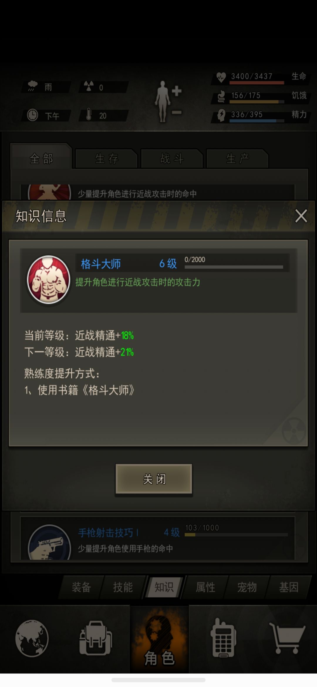 舒服了awa 2