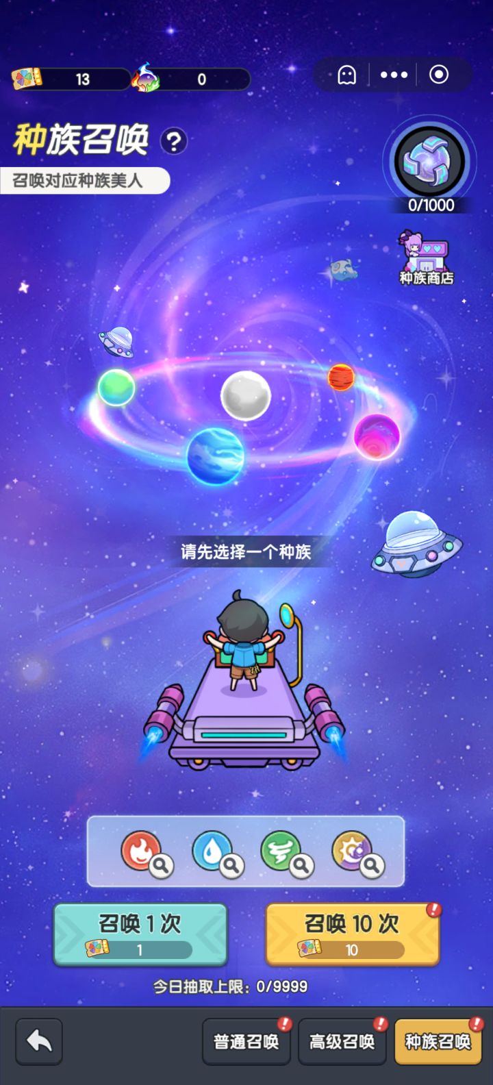 各位大神,这个在哪选?截图