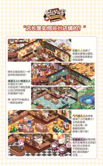 【弗拉格日记】试营业再见，我们也再见！