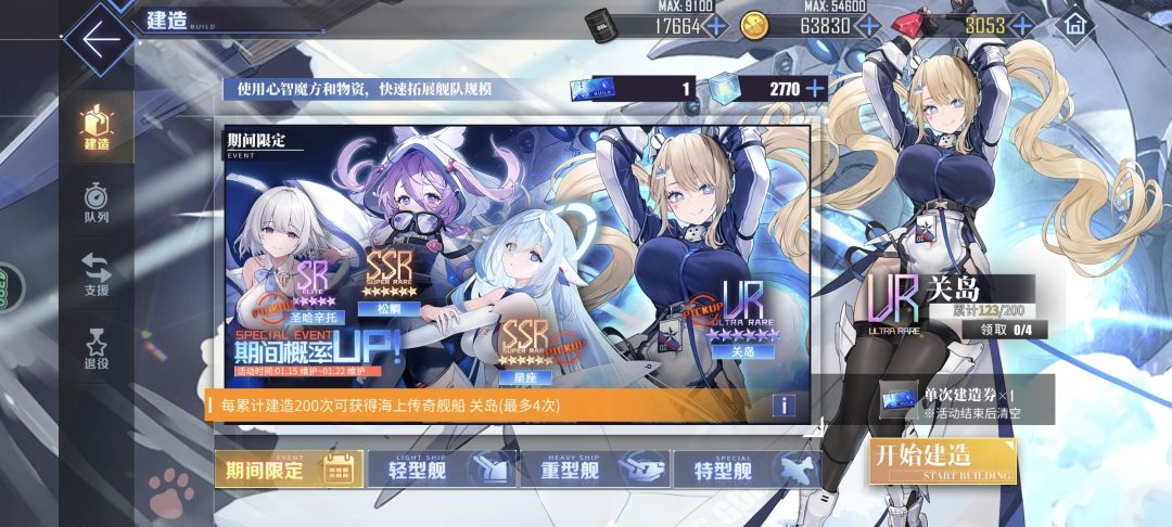 我多少有点傻蛋 1