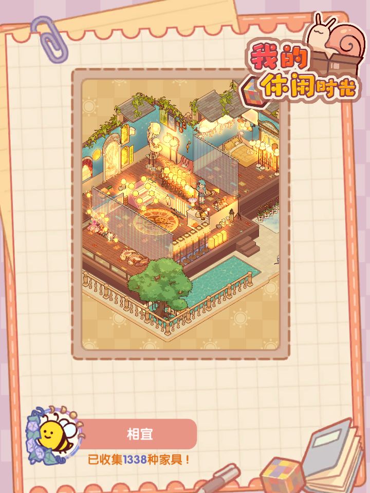 亮死自己,Go go go 1