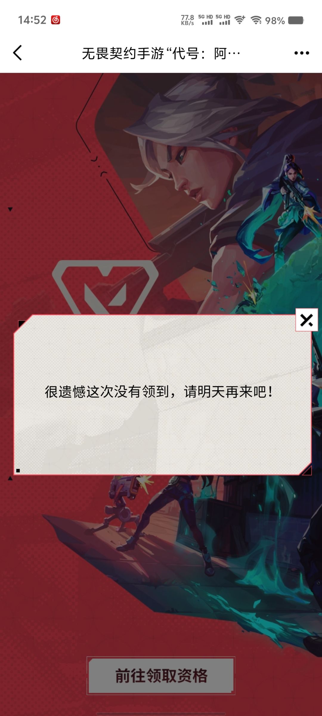 求助 2