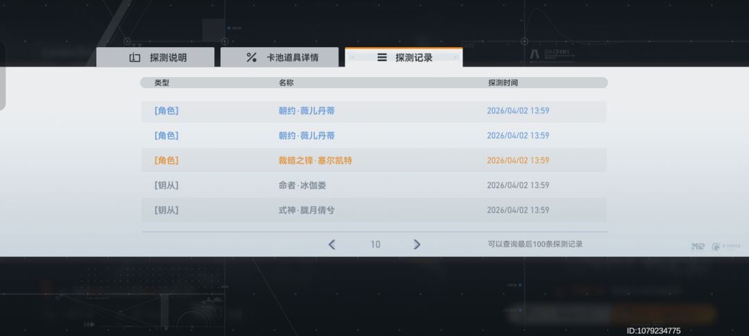 坏消息,保底吃满。好消息,连出四季 2