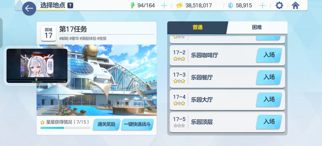 这一关的后排给盾真恶心 2