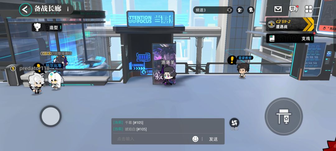 #赛尔计划# #赛尔计划天邪龙王# Q版小人好可爱 2