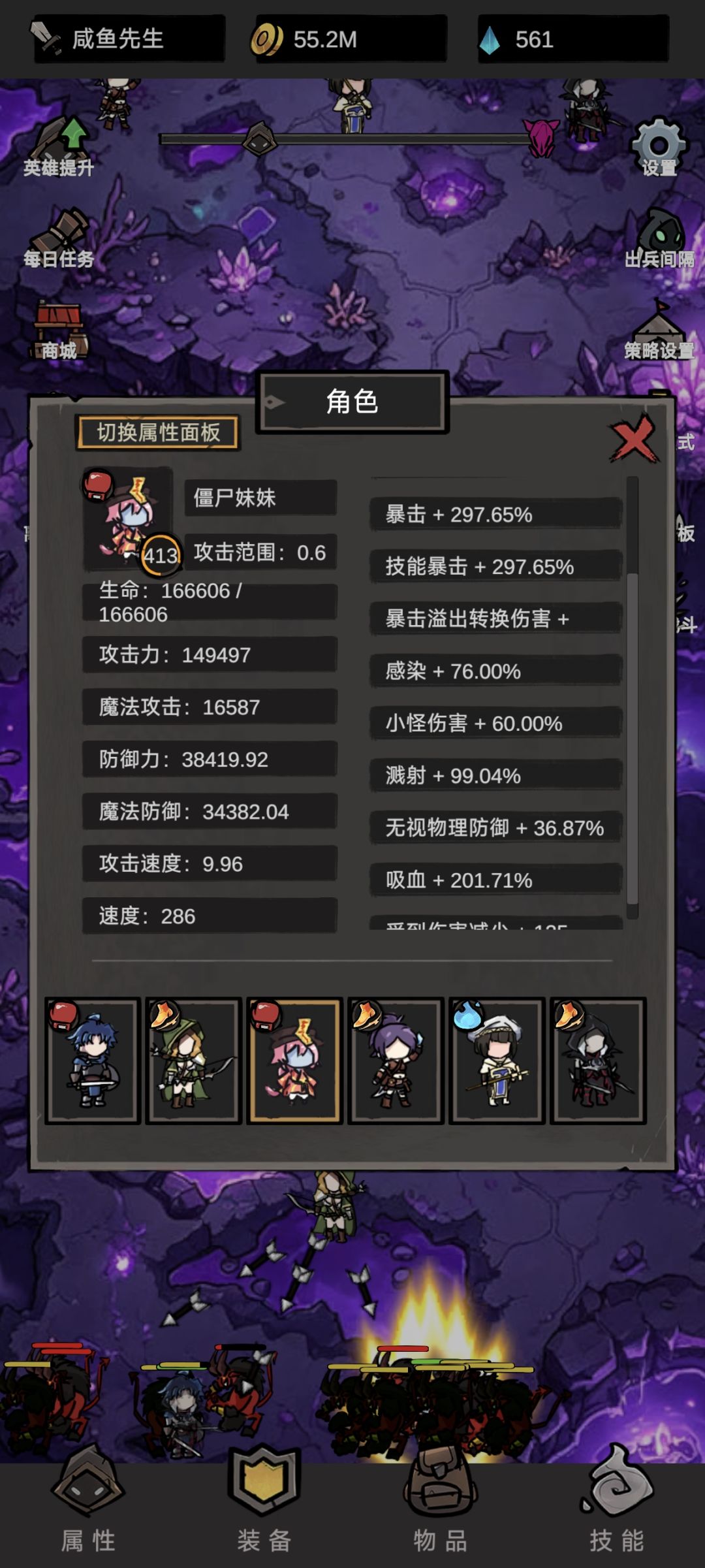 开荒深渊以及速通核心(僵尸妹妹) 5