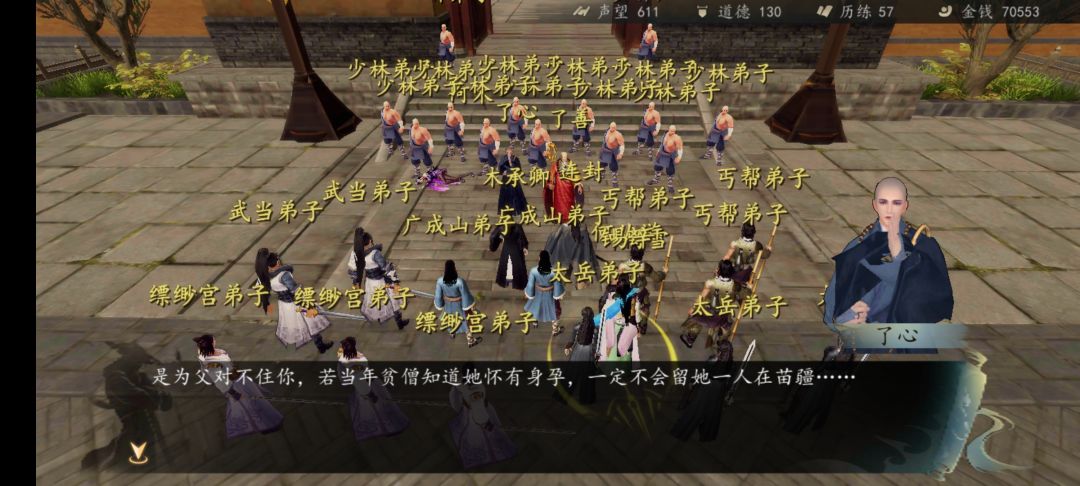 有关于阿木 3