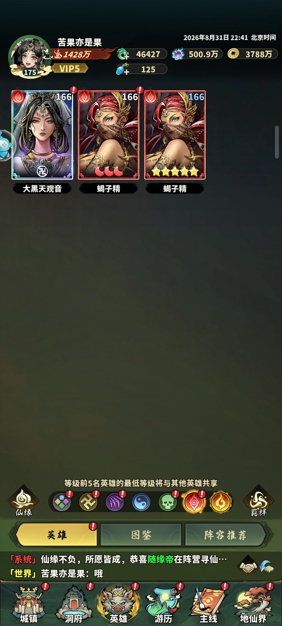小白一枚，请教大佬 3