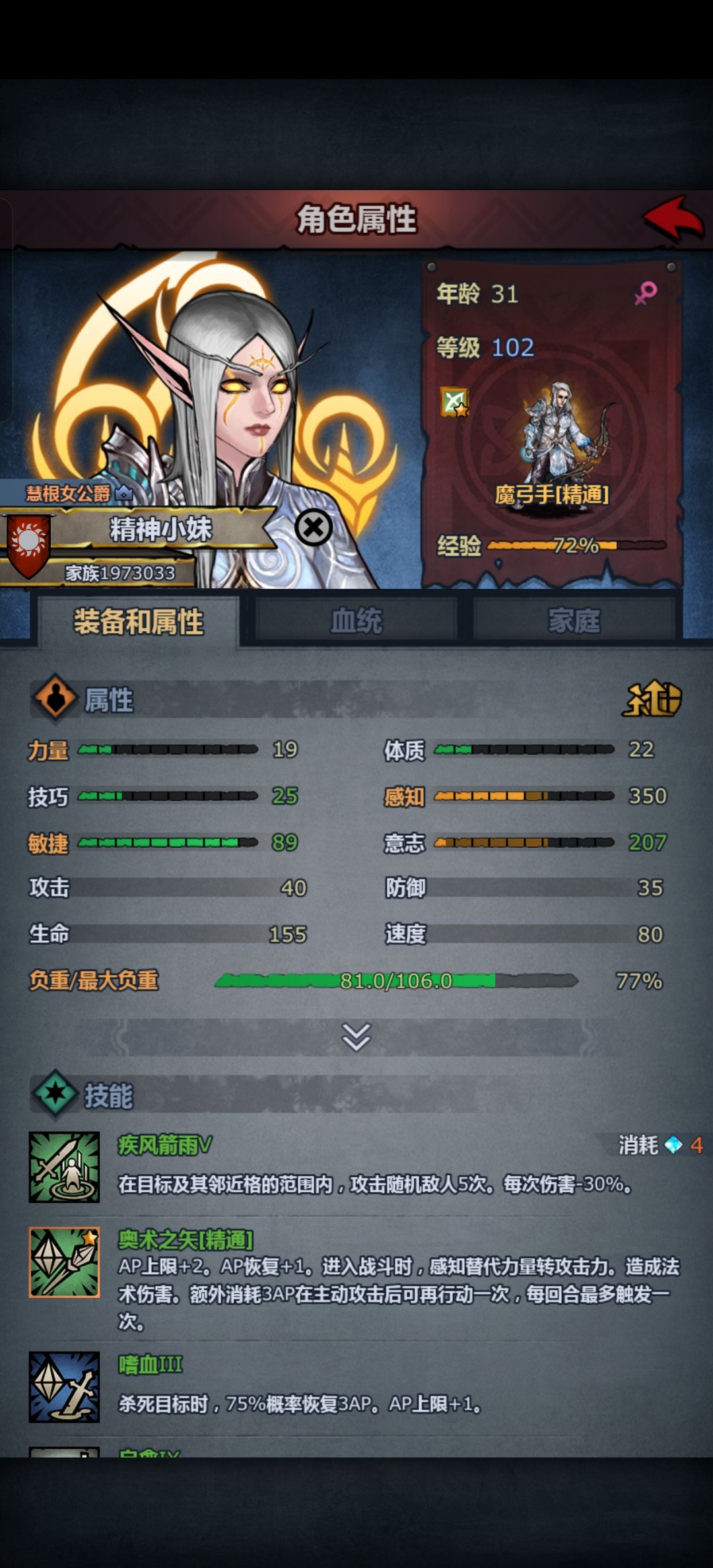 我以前过的什么苦日子啊 1