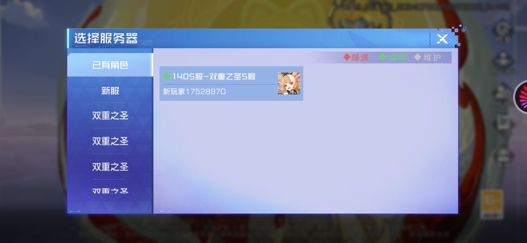 就这样把我号删了? 2