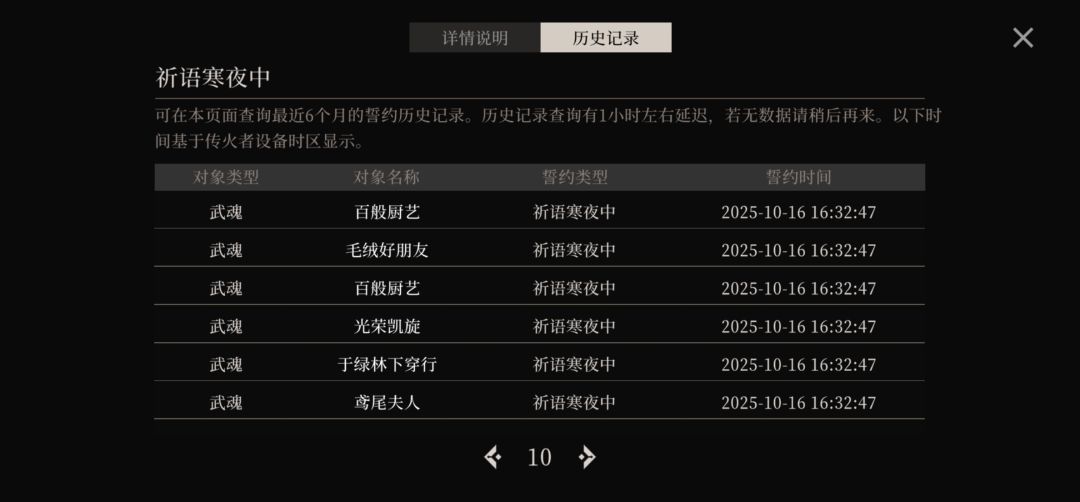 ios登顶礼至今未补 1