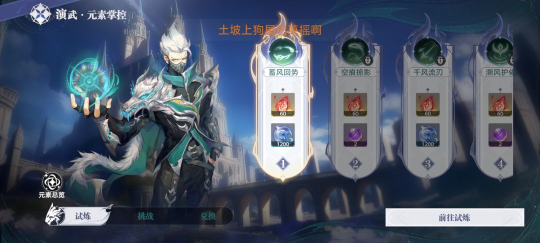 做的垃圾游戏不想玩了 2