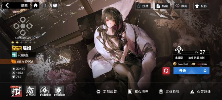 成功背刺,恭喜截图