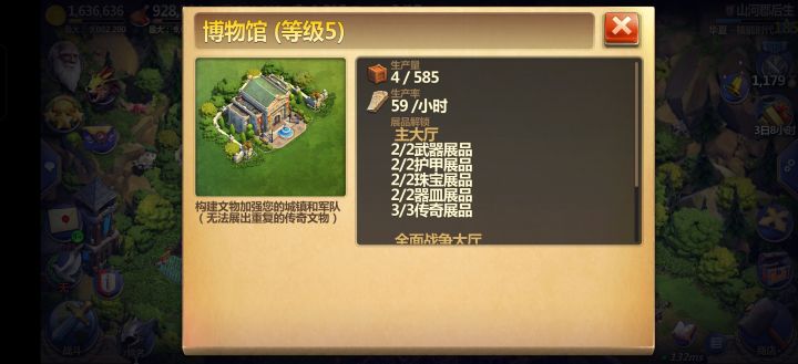 上了核能石油多的花不完怎么办?截图