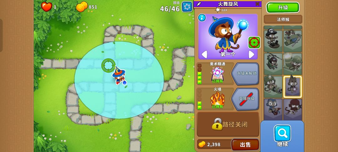 2026.9.07高级挑战 2