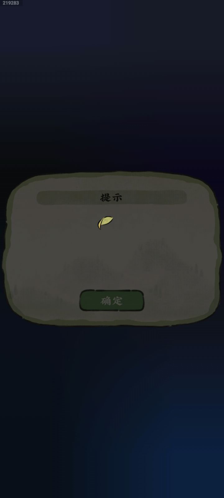 怎么还是这么卡截图