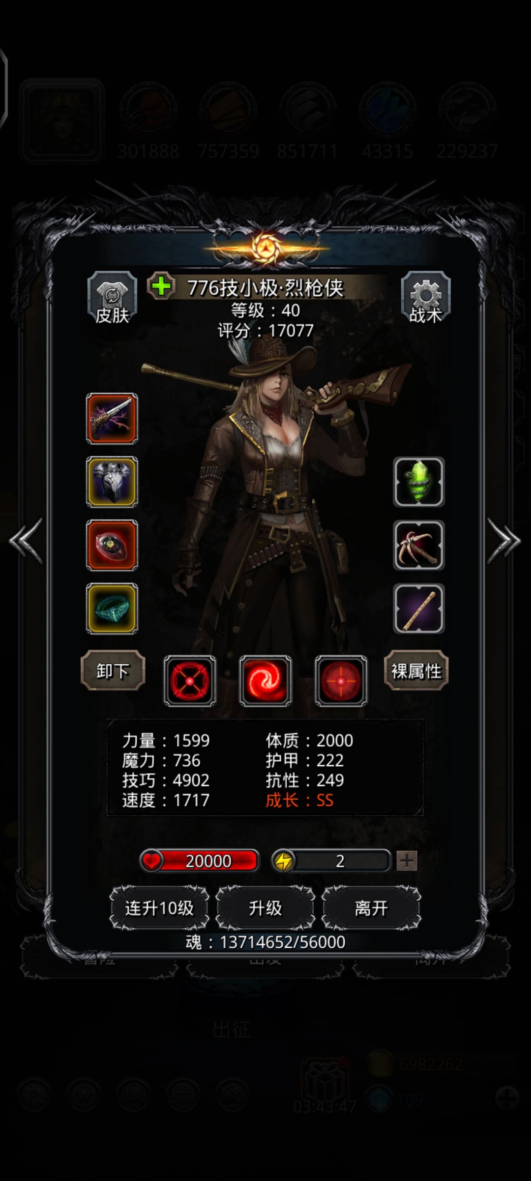 万年行尸无古神匕 2