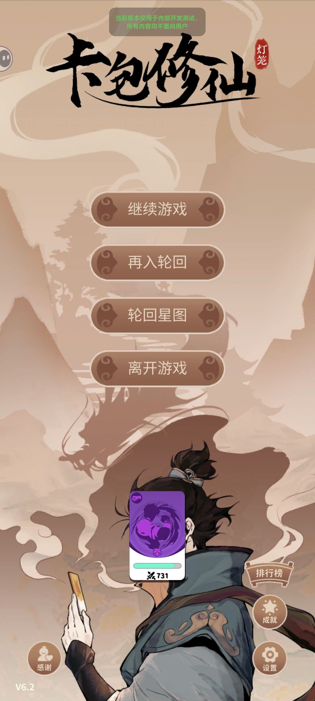出不拳了 1