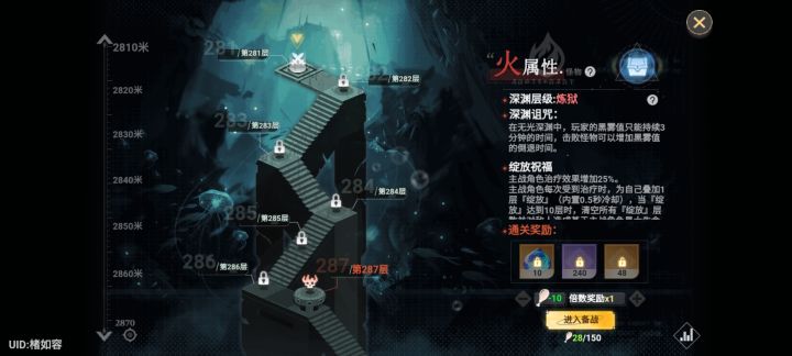 终于280了截图