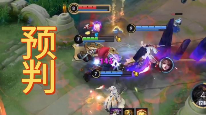 国服牛魔顶级预判!截图