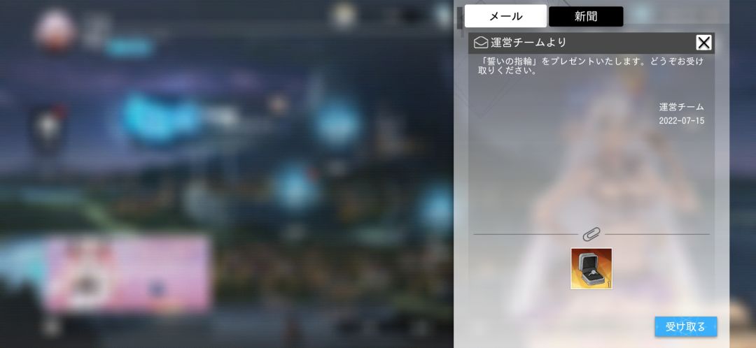 日服不充钱可以有两个戒指 2