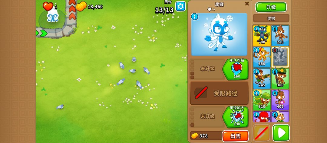 12.20高级挑战站位的神截图