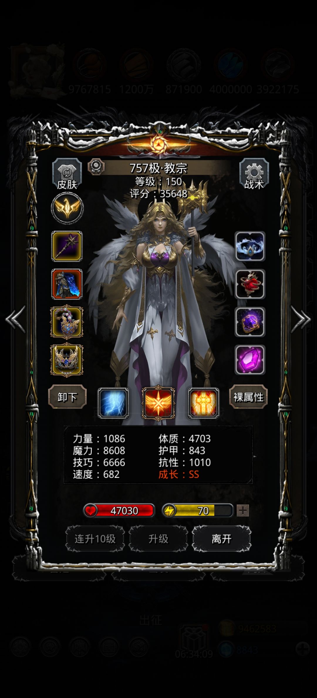 图51神罚巨像 2