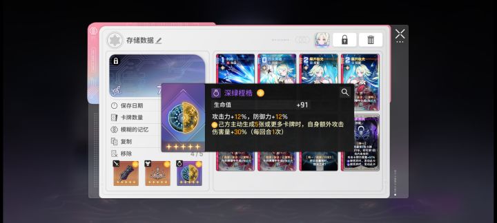 刷麻了截图
