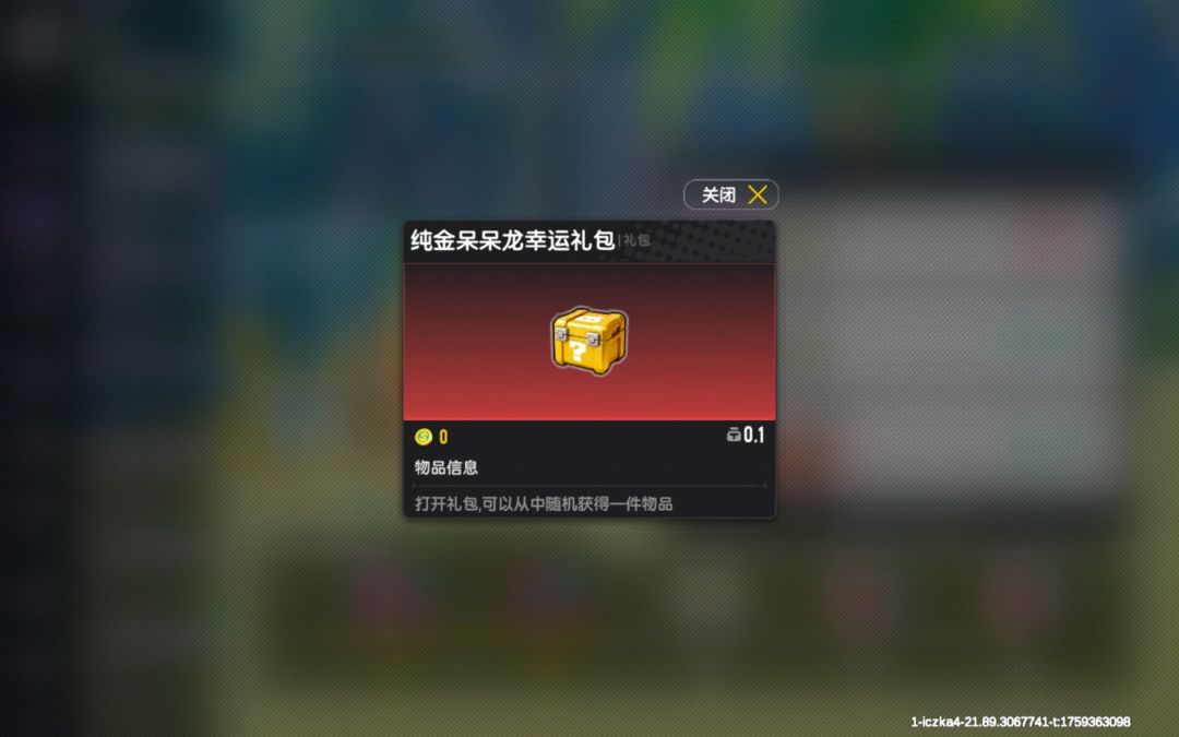 动态图片 1