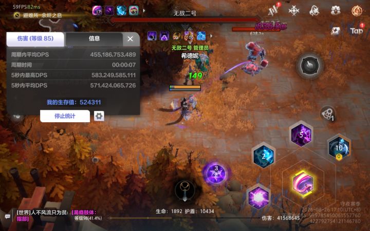 新玩家入坑这游戏不就是赤石吗截图