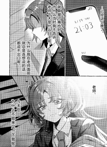 爱溢而出(100kg篇)o(^o^)o