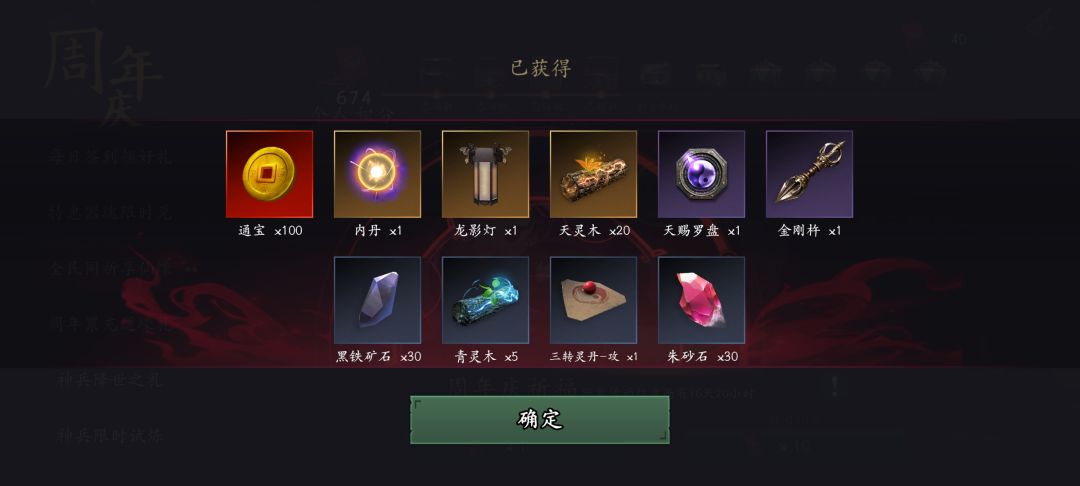 出金了 1