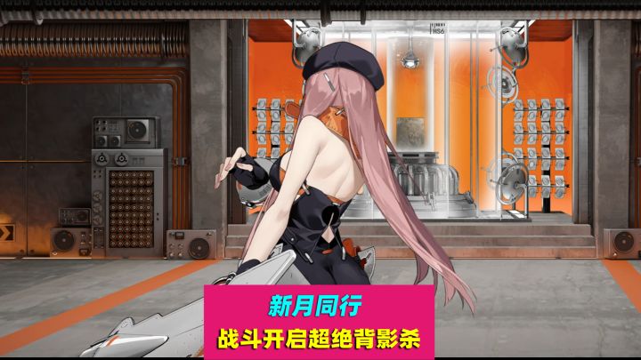 新月同行：美工超卷，角色立绘精美，战斗开启超绝背影杀截图