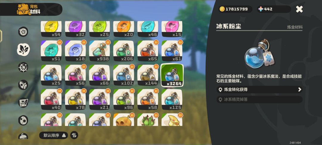 恐怖!!! 3