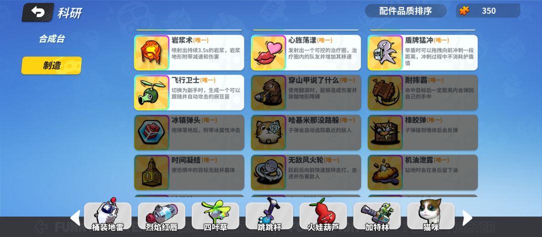 人越来越少的原因就是 1