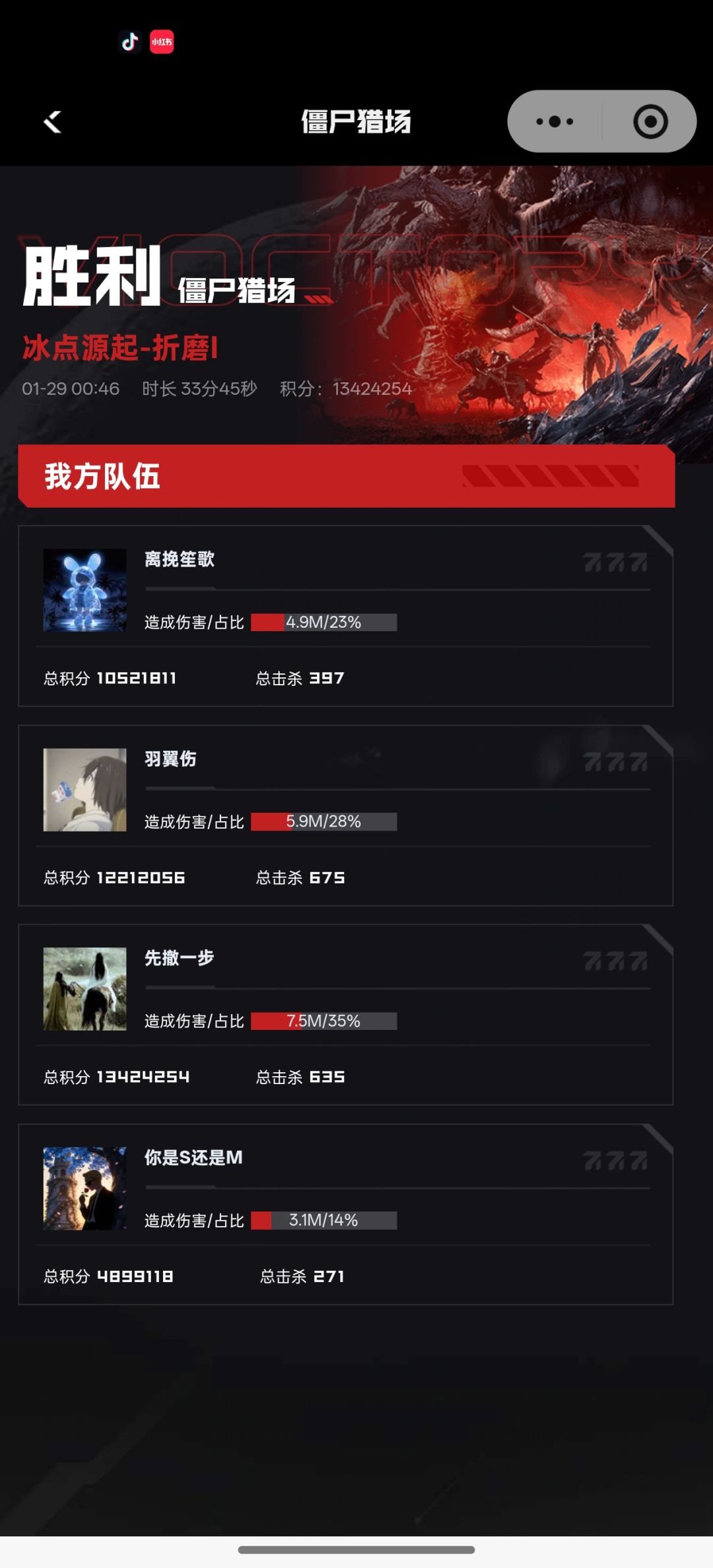 增加局内投票踢人功能,更改判定划水标准。 2