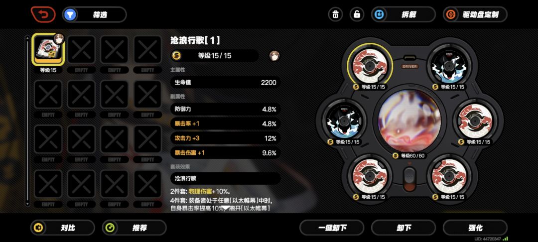 就快了 2