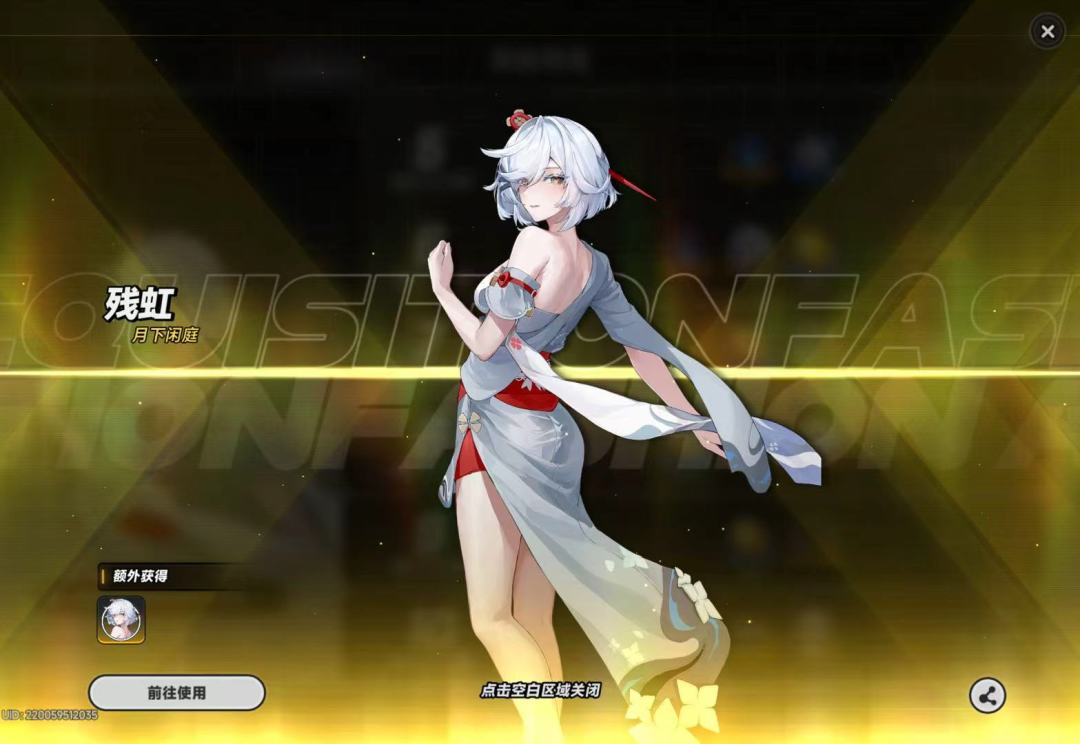 残虹坏女人好感度十级纪念⭐!!!!!! 2