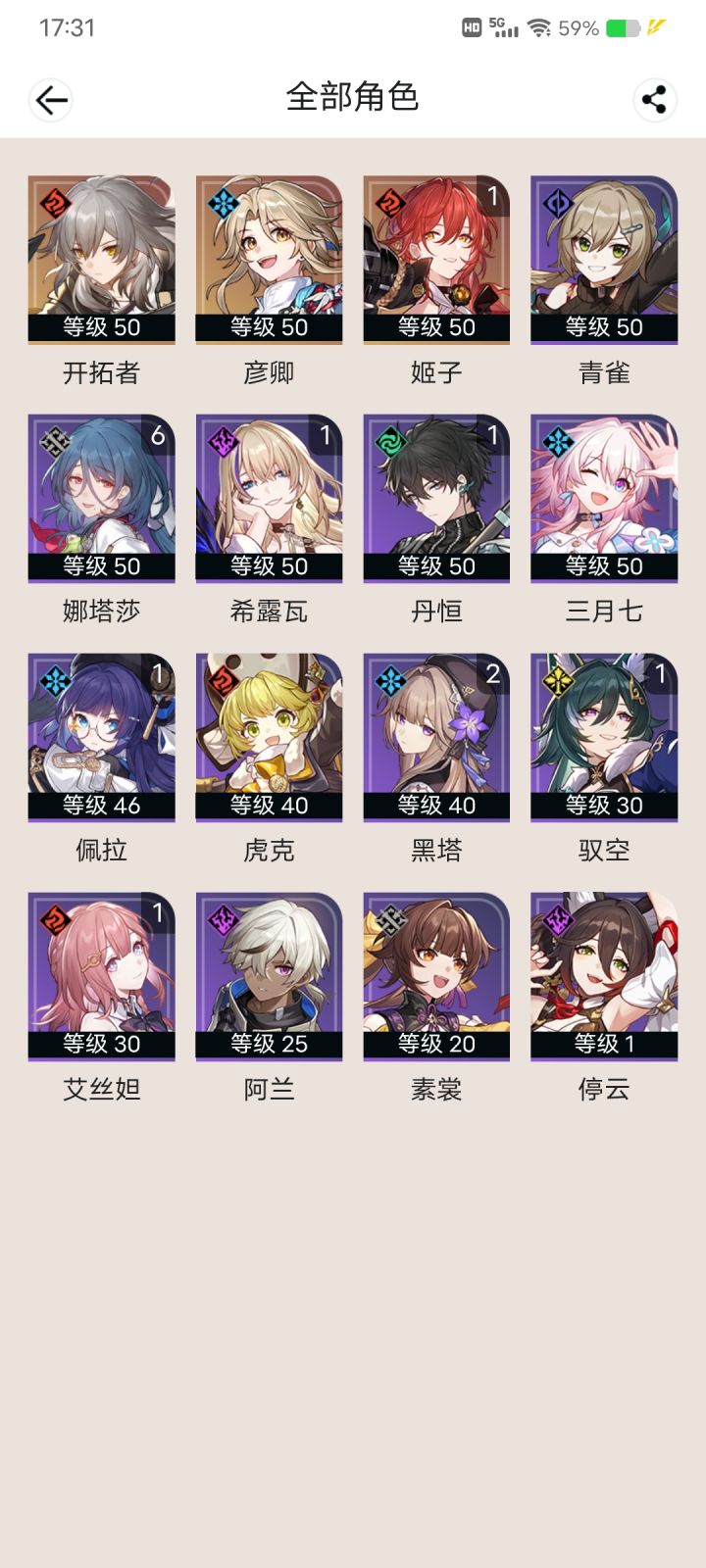 有人救救我不截图