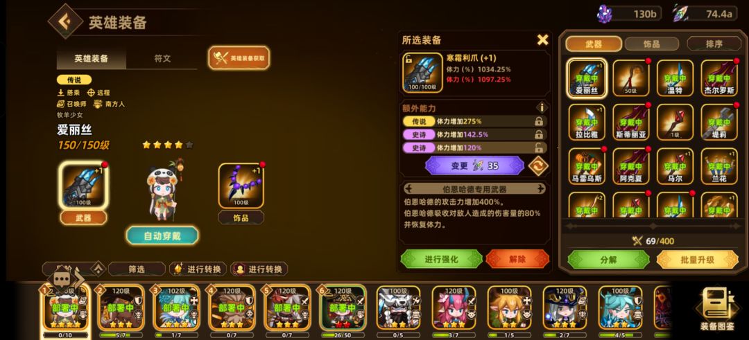 这俩带哪个好啊? 1