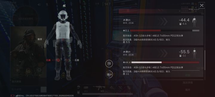 真的无语截图