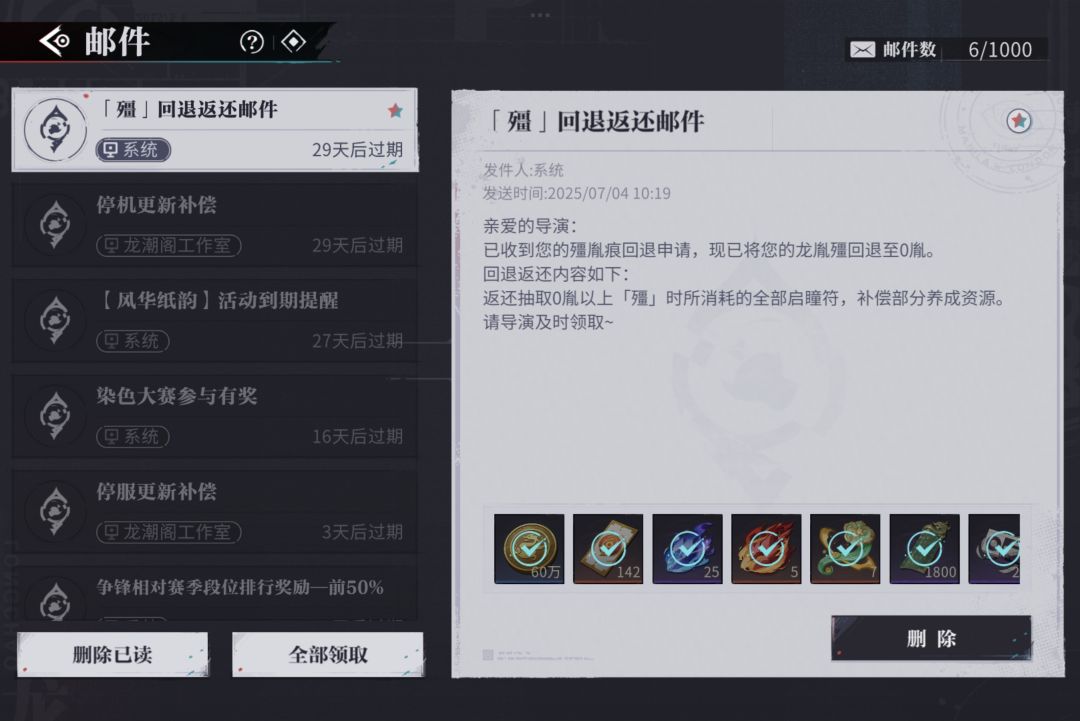 归龙潮牛逼 1
