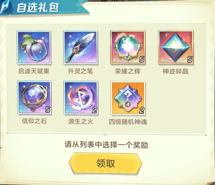 新箱子怎么开合适?截图