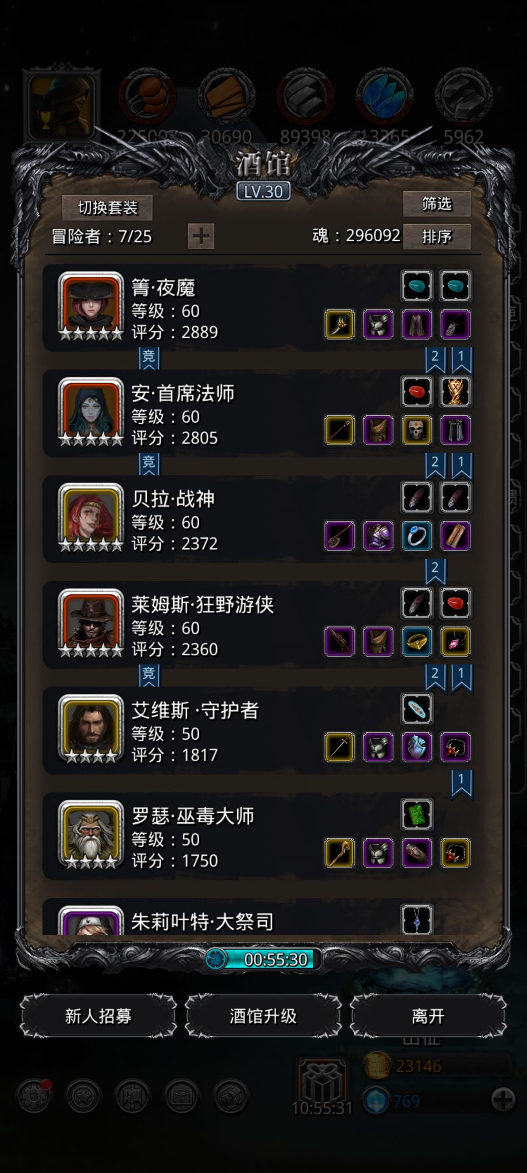 大极品 2