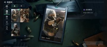 想秒人？分享一把整活通用腰射喷子