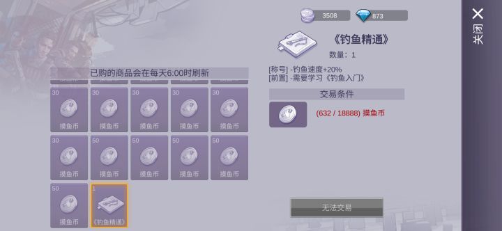 能在离谱点不截图