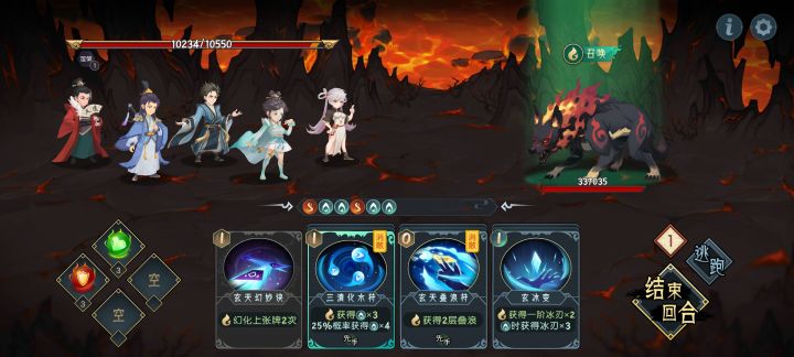 为什么技能点只有六个截图